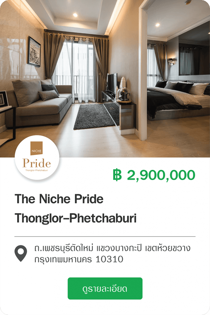 Niche Pride Thonglor Phetchaburi
